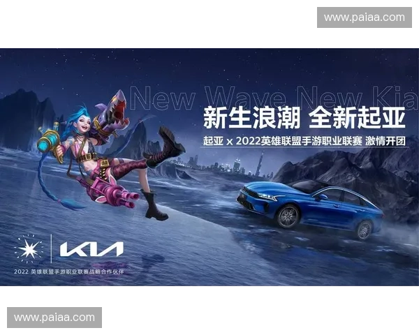 聚焦英雄联盟日本赛区崛起历程与未来竞技生态全景深度探秘之旅篇